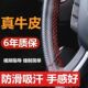 汽车真皮手缝方向盘套四季 通用型头层牛皮透气耐磨手工缝制皮把套