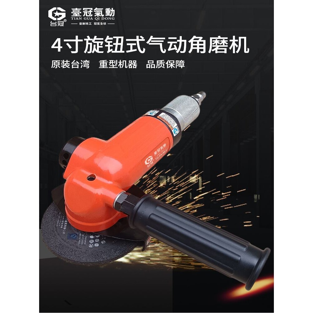 气动打磨机角磨机4寸切割机多功能工业级抛光机手磨机气磨机工具