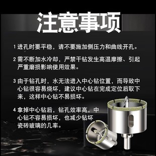 带定位大玻瓷中心钻头陶砖玻璃理石开孔器VNW6水龙头4分管化地砖
