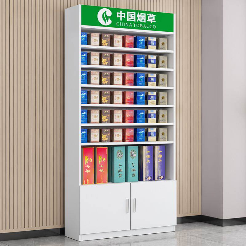 烟柜展示柜专卖柜超市烟架香烟柜子便利店烟柜背柜展示架陈列