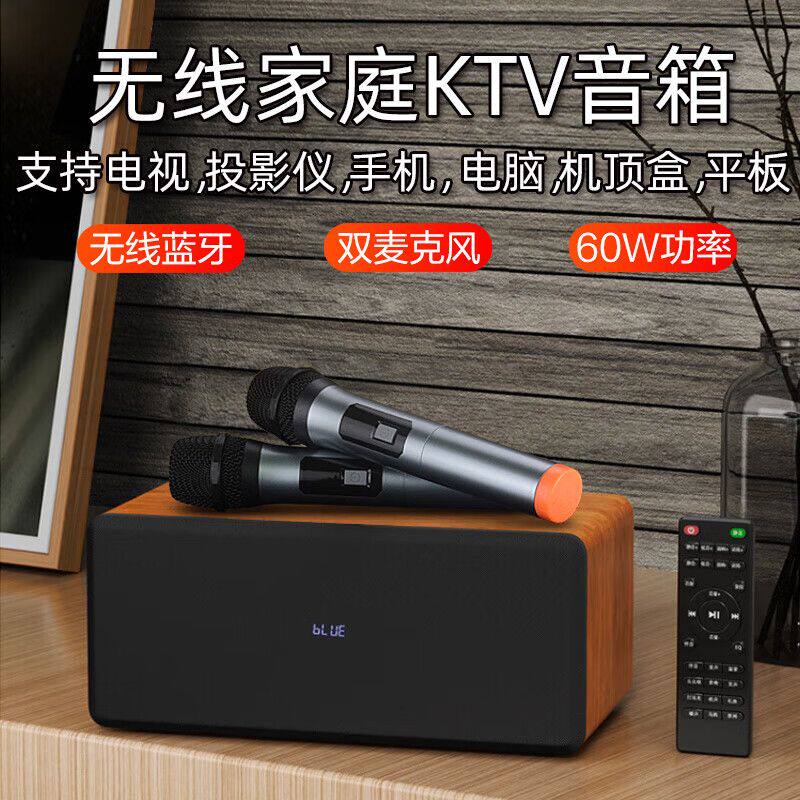 家庭ktv音响套装电视K歌无线麦克风投影仪唱歌话筒一体卡拉OK