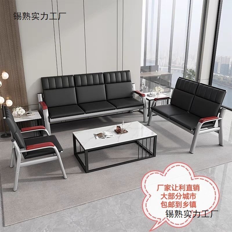 工厂直销办公沙发三人位接待室简约会客排椅加厚西皮铁架茶几组合