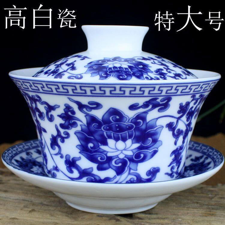 盖碗单个茶杯茶具特大号泡茶壶功夫快客杯陶瓷三才青花八宝300ml