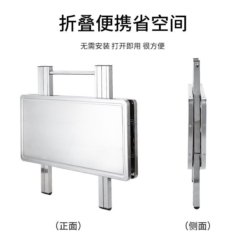 不锈钢便携可折叠圆桌小方桌吃饭桌餐桌家用正方形户外圆形桌格坤