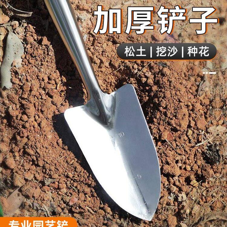 园艺小铲子不锈钢赶海挖野菜专用铲儿童挖土工具多功能小铲子神器