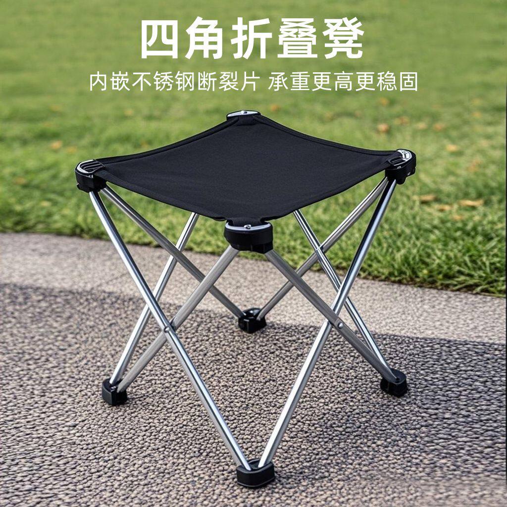 7075加高铝合金户外折叠凳便携式折叠椅加厚露营小马扎钓鱼凳子