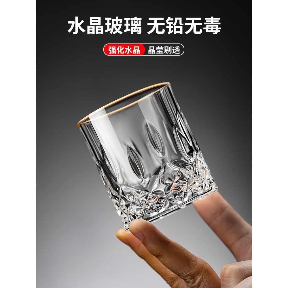 迷你二两白酒杯家用套装感2两杯子小酒盅分酒器水晶玻璃烈酒杯无