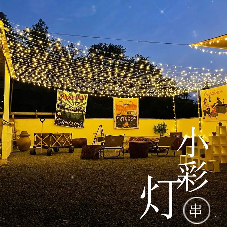 过新年春节红灯笼led小彩灯闪灯串结婚农村院子家用室内阳台装饰