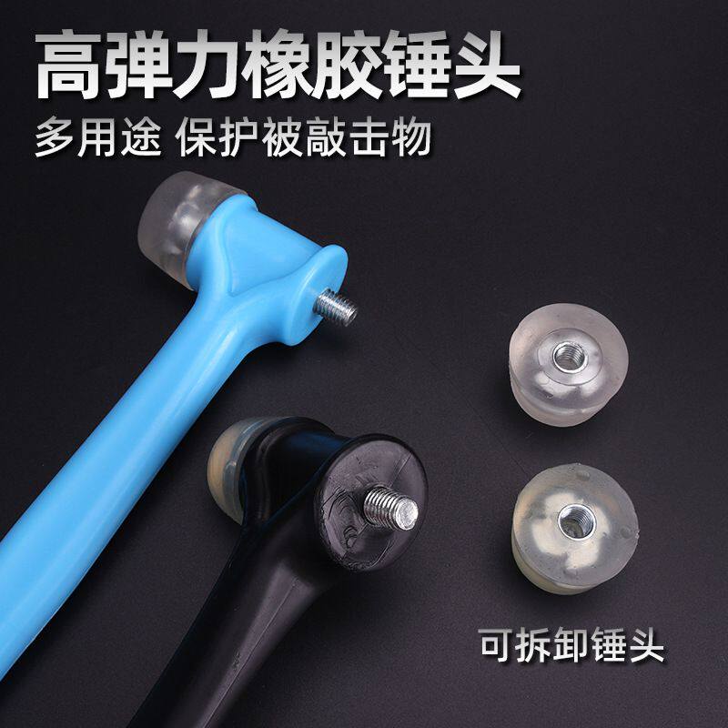 新款弹力橡皮铁锤二合一通用门窗安装高弹力牛筋长 柄橡胶实心锤