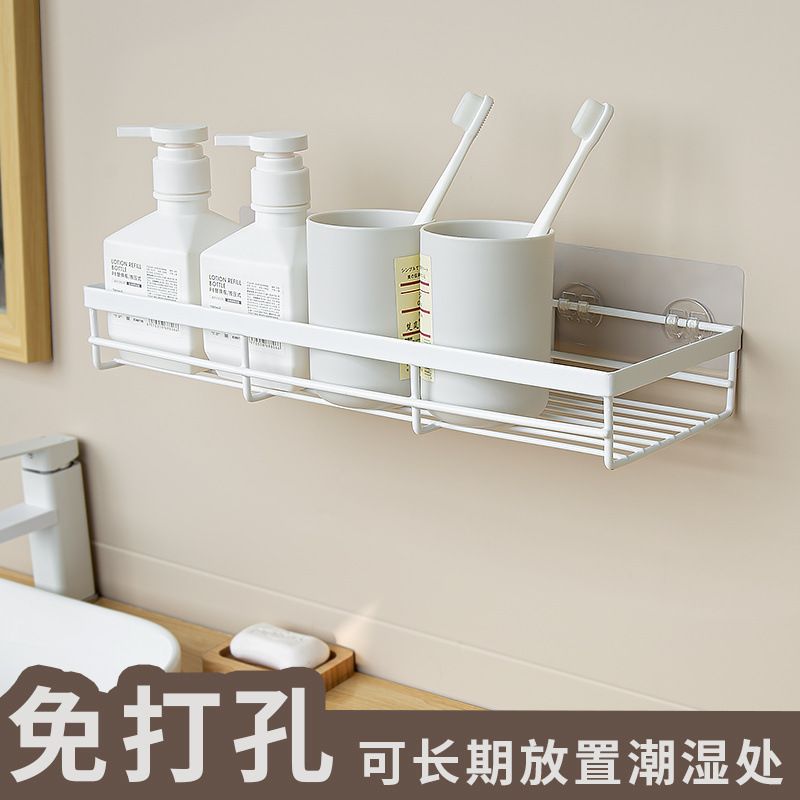 免打孔浴室架子置物架宿舍长条卫生间厕所厨房杯墙上收纳架厂家