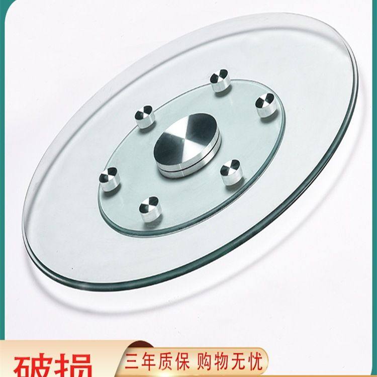 餐桌转盘家用钢化玻璃饭桌旋转圆盘酒店圆桌面透明底座带玻璃,商业/办公家具,转盘,淘宝优惠券,粉丝福利购,淘宝优惠卷