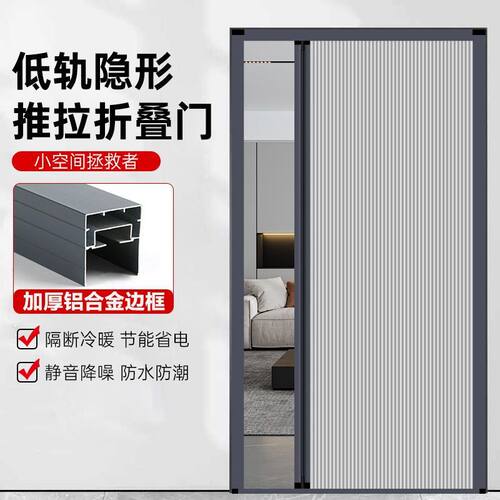 蜂巢折叠隔断门帘隐形推拉门衣柜浴室卧室卫生间厕所厨房阳台移门