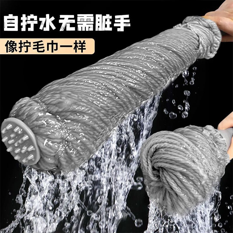 自拧水拖把旋转免手洗加厚老式纯棉干湿两用一拖净