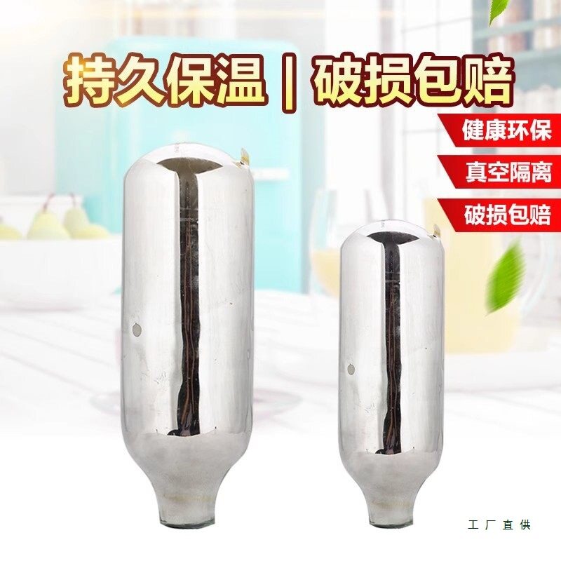 热水瓶玻璃内胆3.2升8磅大号瓶胆2.0升5磅小号瓶胆暖壶保温瓶瓶胆