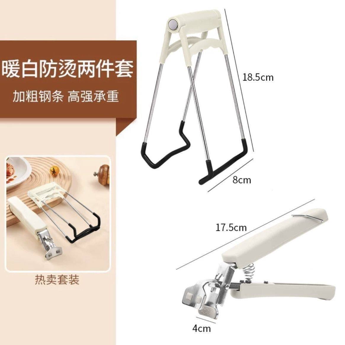 高级夹盘不锈钢防烫烫手夹子盘子夹取盘器防滑提盘神器厨房家用