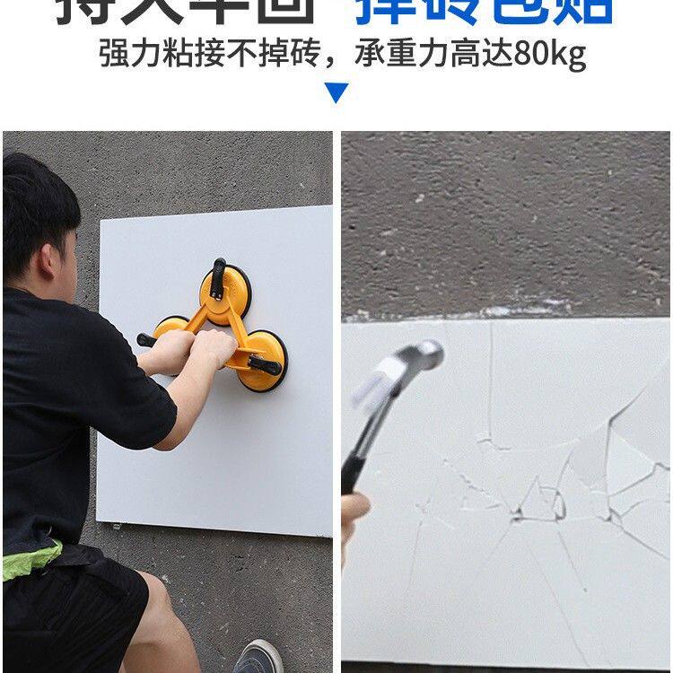 卫生间墙砖修补裂痕瓷砖空鼓固定粘合地砖树脂填充灌注