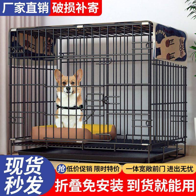 包邮狗笼泰迪贵宾巴哥等小型犬狗笼中型犬折叠宠物笼鸡笼兔笼猫笼