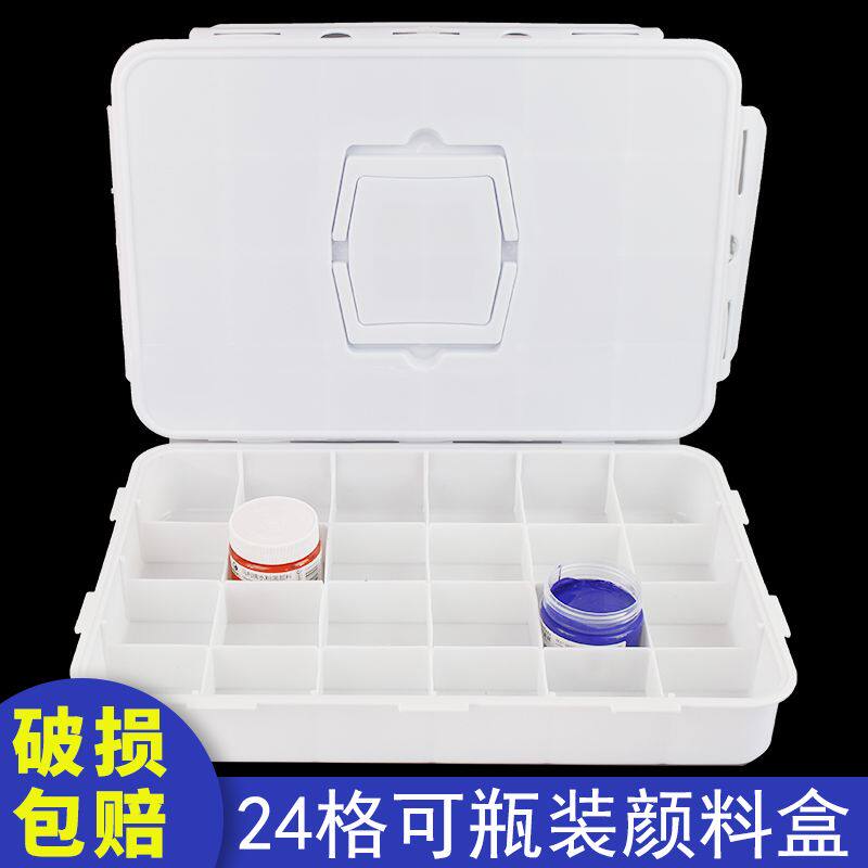 颜料盒大容量超大24格可瓶装透明调色盒手提颜料盒直接放整瓶