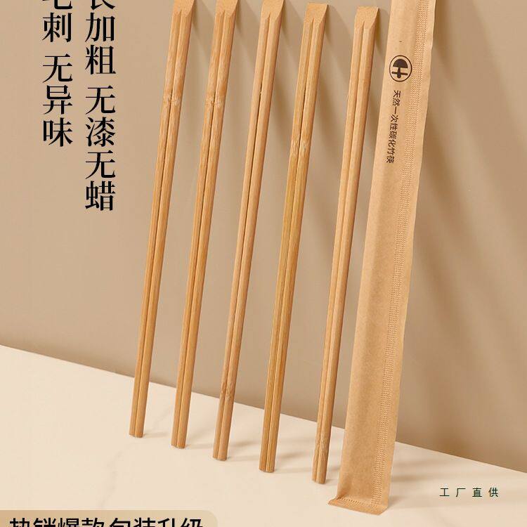 一次性筷子独立包装食品级家用碳化连体竹筷碗筷餐具火锅商用