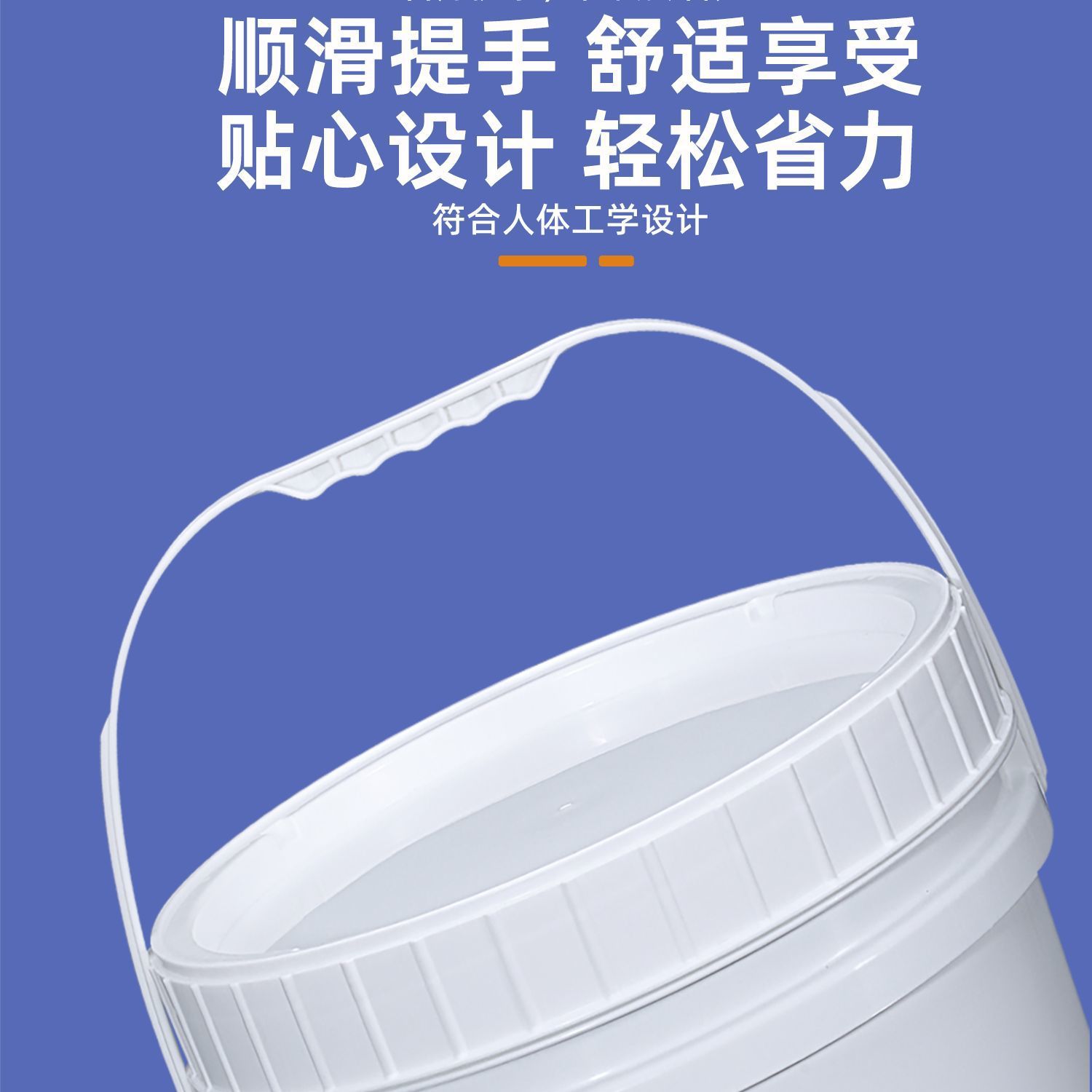 实力厂家加厚塑料桶圆桶密封油漆涂料桶1-32L乳胶漆水桶