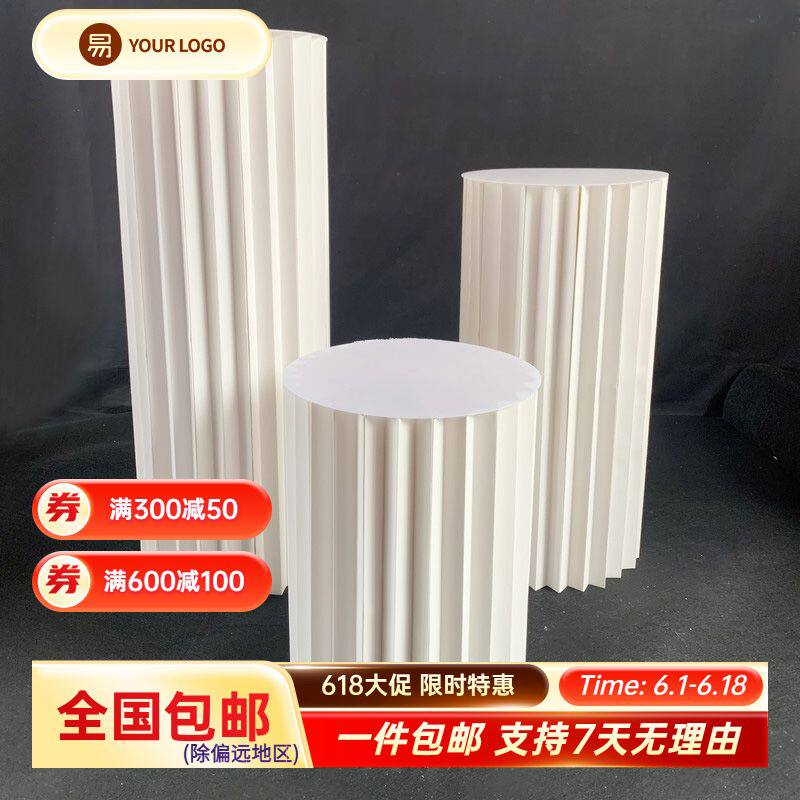 折纸花柱婚礼道具路引摆件甜品台折叠圆柱纸质罗马柱手绘素材新款