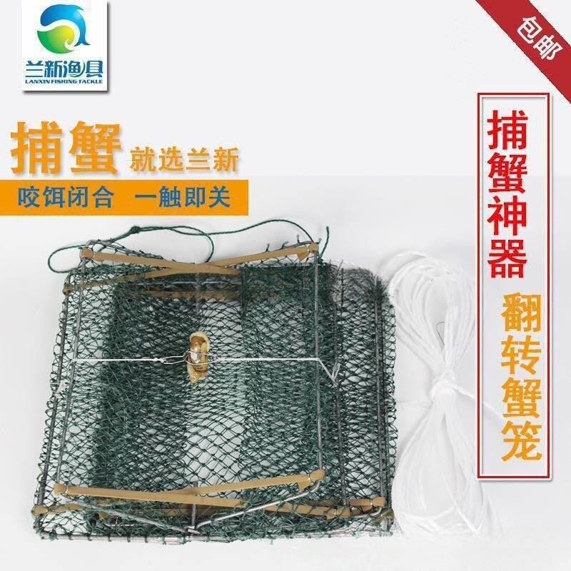 网铝包抓螃蟹蟹笼青蟹夹笼钓镀锌夹螃蟹笼翻转笼海用赶海三角青蟹
