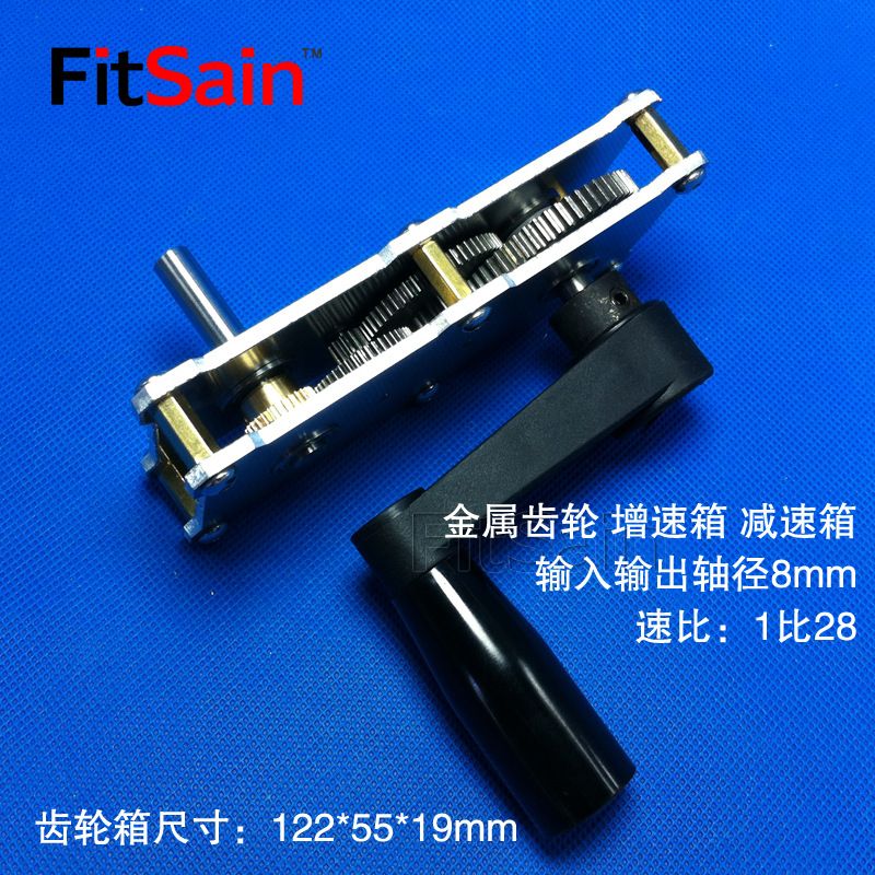 -带摇把金属齿轮减速箱增速箱加速器大扭矩加速器减速器
