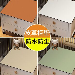 床头柜垫子简约现代防水盖布ins风皮革桌垫电视柜茶几桌面保护垫