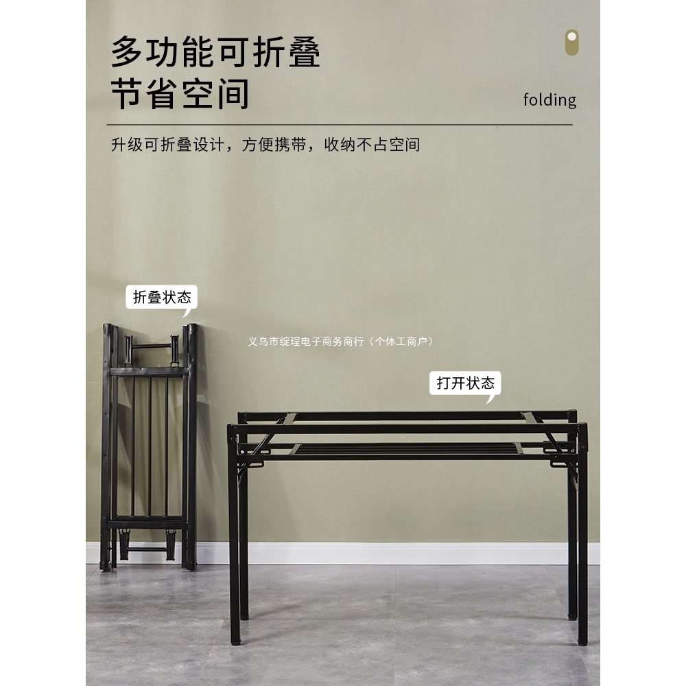 简易折叠桌架子双层桌架铁架长桌桌子腿单层桌腿餐桌白色弹簧