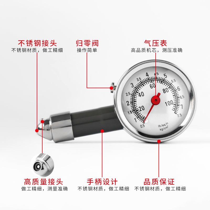 汽车胎压表轮胎气压表车轮监测器高精度测压便携款车胎检测
