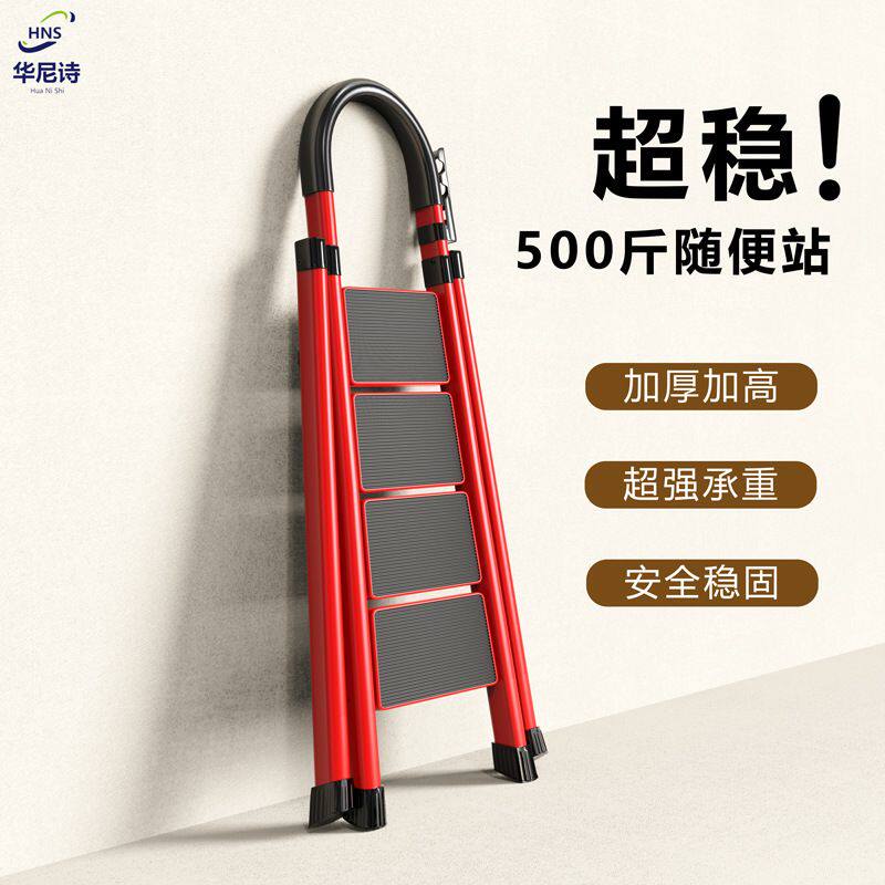 梯子家用折叠梯伸缩室内多功能人字梯楼梯加厚小型轻便四步梯扶梯