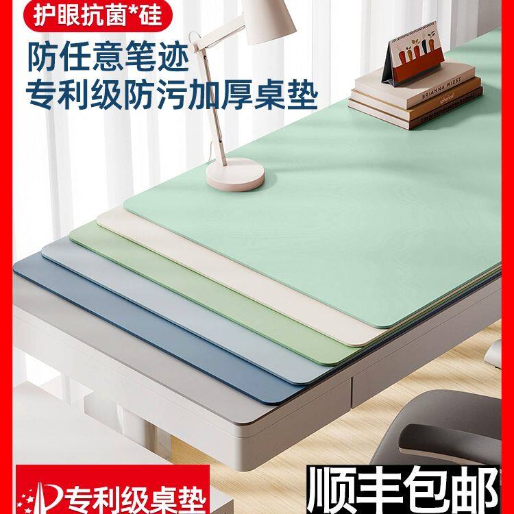 桌垫书桌垫学生儿童学习桌桌面保护垫子办公室写字台课桌桌布