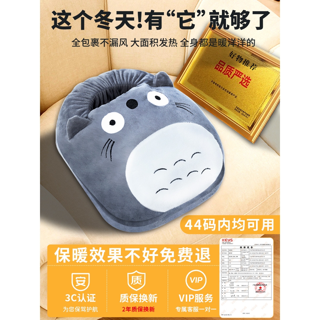 暖脚宝插电式电暖鞋冬天取暖器加热捂脚垫充电电热寝室神器宿舍用
