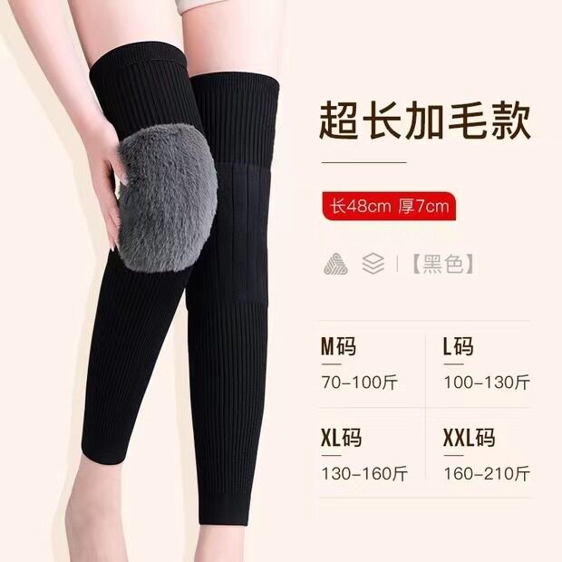 ?绑带羊绒护膝膝盖男女款保护关节老寒腿中老年人冬季防滑不掉减