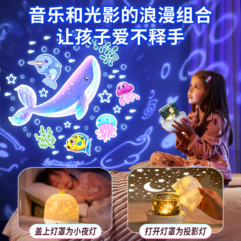 星空灯投影仪小夜灯儿童女孩卧室满天星星光浪漫梦幻睡眠氛围金小