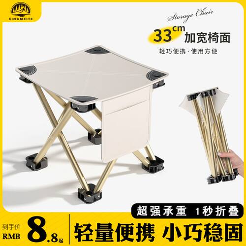 户外露营折叠椅子超轻便携式折叠凳排队神器钓鱼小马扎美术生板凳