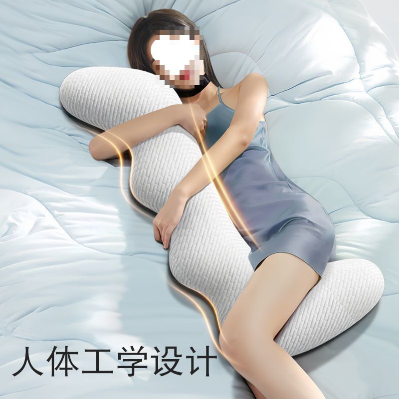 床上长条大抱枕睡觉夹腿枕可拆洗记忆棉成人女生侧睡枕男代发