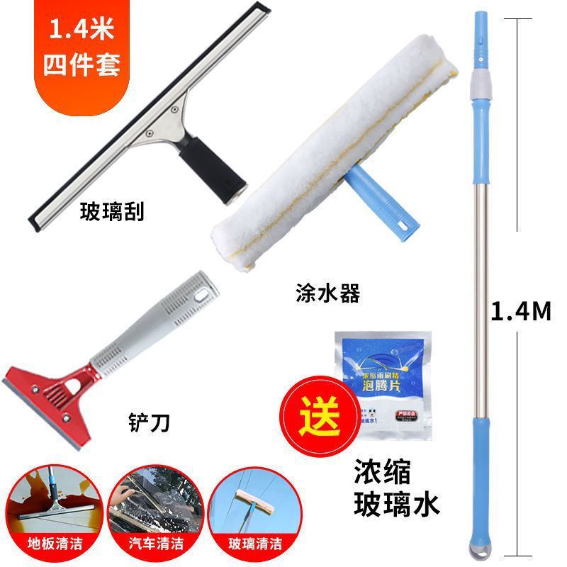 擦玻璃神器家用窗器刮水器刮子刮清洁工具刮板刮刀地