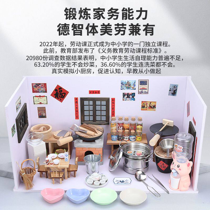 迷你小厨房真煮可做饭全套装儿童玩具真实版小厨具男女过家家