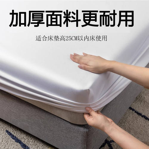 新款床笠单件床罩床垫保护罩席梦思床套床单防尘罩全包纯水洗棉
