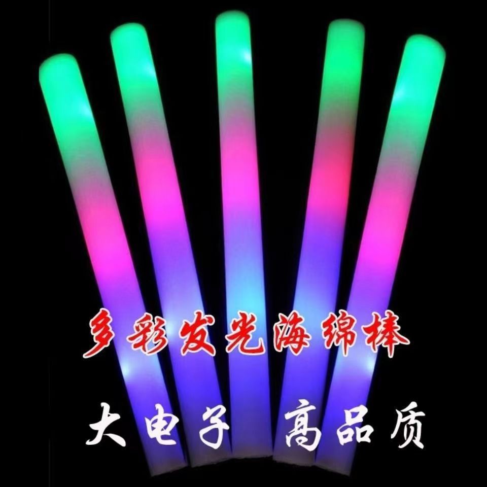 七彩海绵荧光棒彩色发光演唱会活动钉制应援棒酒吧年会气氛道具