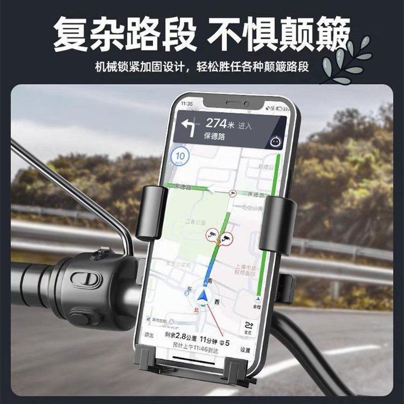 摩托车自行车电动车手机导航支架机架手机支架通用电动车手机导航