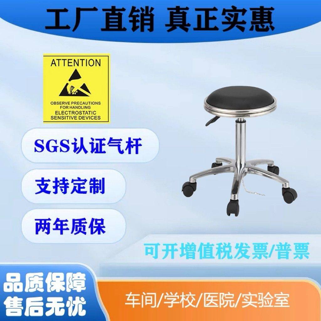 吧台椅酒吧椅子防静电凳子旋转椅吧凳升降家用实验室圆凳美容板凳,商业/办公家具,大工椅/师傅椅,淘宝优惠券,粉丝福利购,淘宝优惠卷