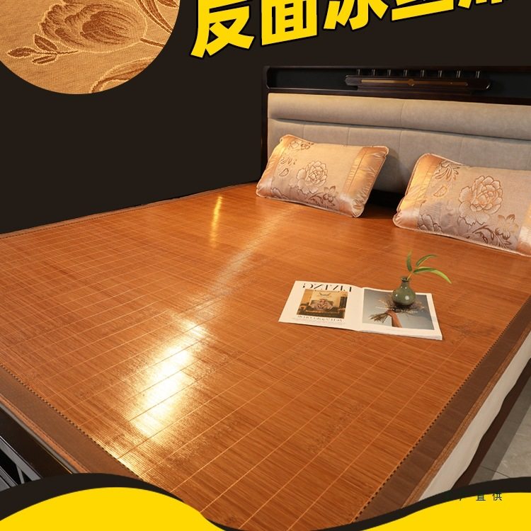 夏天凉席直筒竹席1.8m床双面1.5冰丝1.1不折叠1.3定 做1.6竹子定