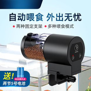 鱼缸喂食器智能定时投食器观赏鱼乌龟粮水族箱自动喂鱼粮普通款