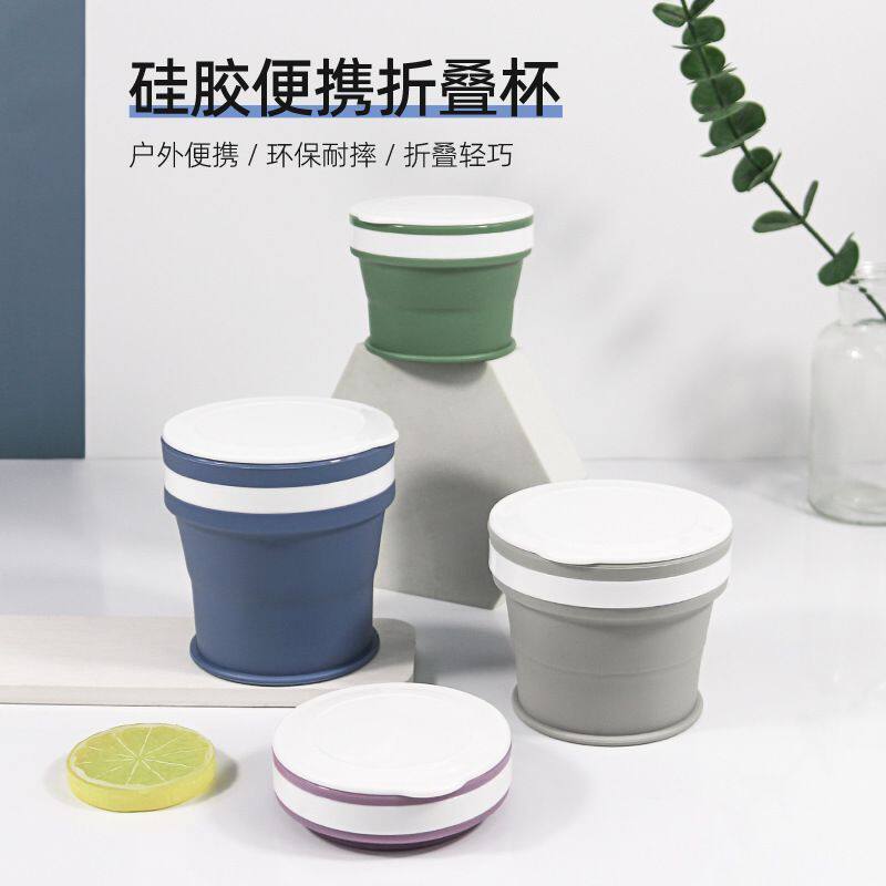 硅胶折叠水杯旅行户外便携漱口杯食品级咖啡杯创意可爱喝水杯子