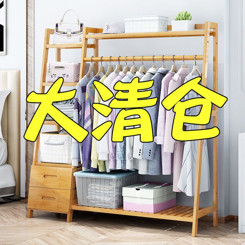 梯形置物架简易衣帽架组合室内落地衣架实木挂衣架子收纳省空间