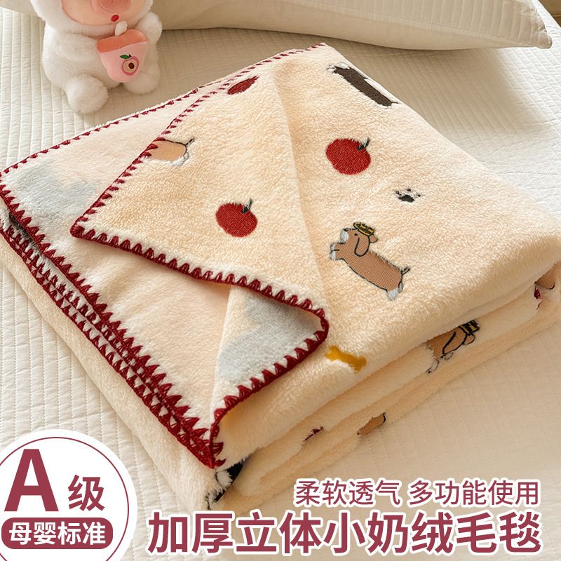 母婴A类加厚立体小奶绒毛毯少女心软fufu可爱保暖办公室午睡盖毯