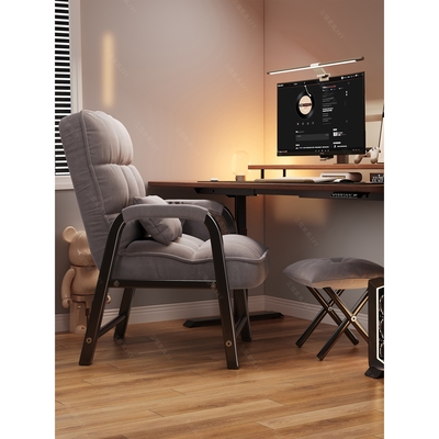 懒人沙发椅子宿舍大学生电脑椅单人可躺沙发椅家用久坐办公靠背椅