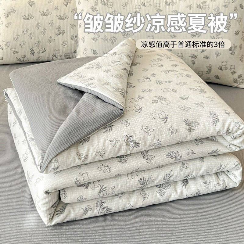 A类母婴级水洗棉麻大豆夏凉被四件套可空调被单双人宿舍夏,床上用品,被套,淘宝优惠券,粉丝福利购,淘宝优惠卷